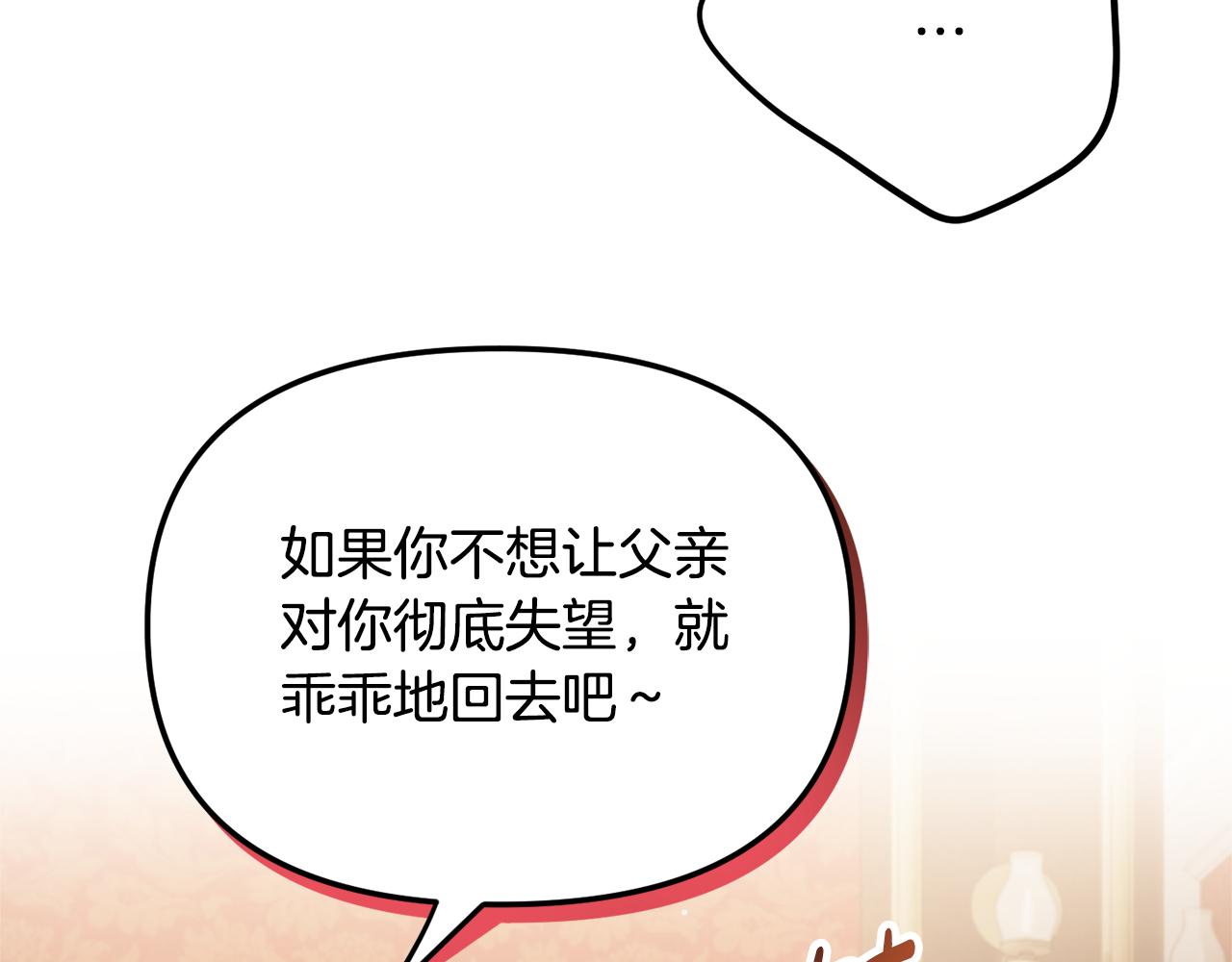 第49话 挺身相助44