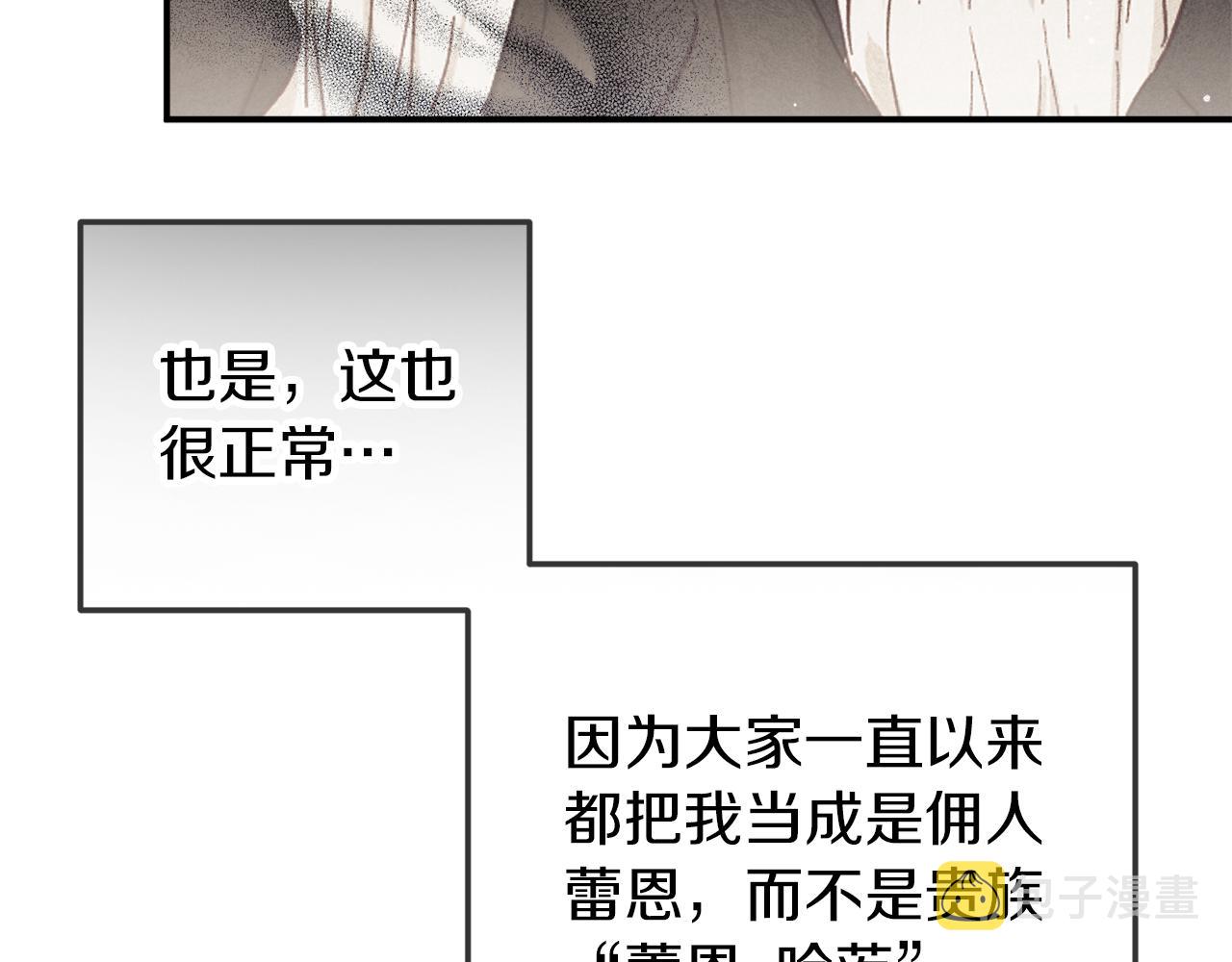 第42话 谁来做家主？24