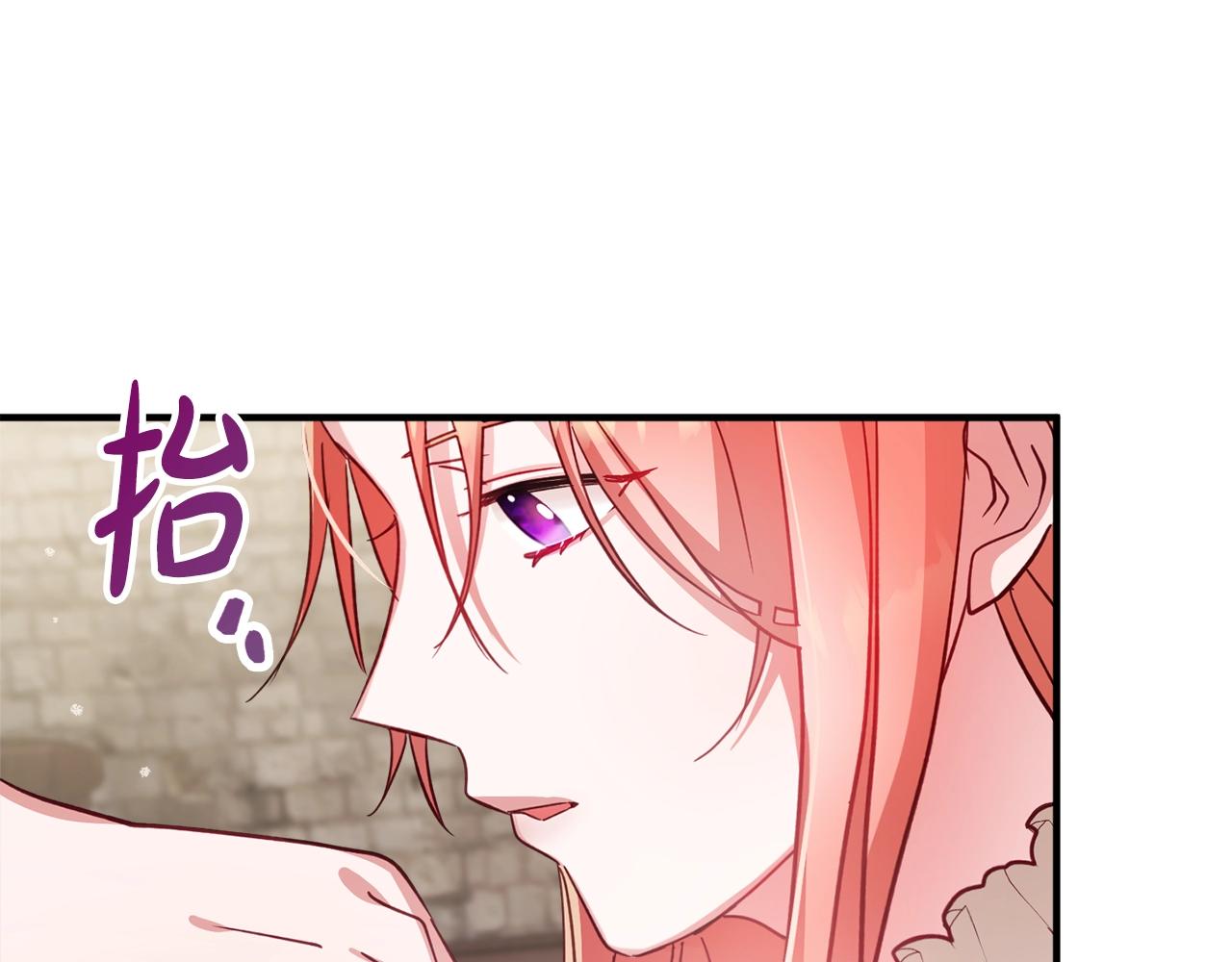 第8话 最深处的愿望81