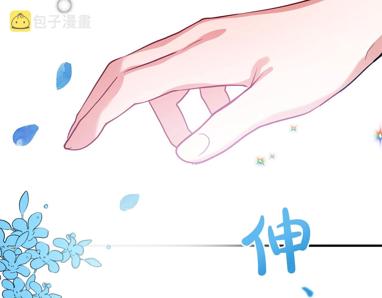 第12话 舞会的阴谋159