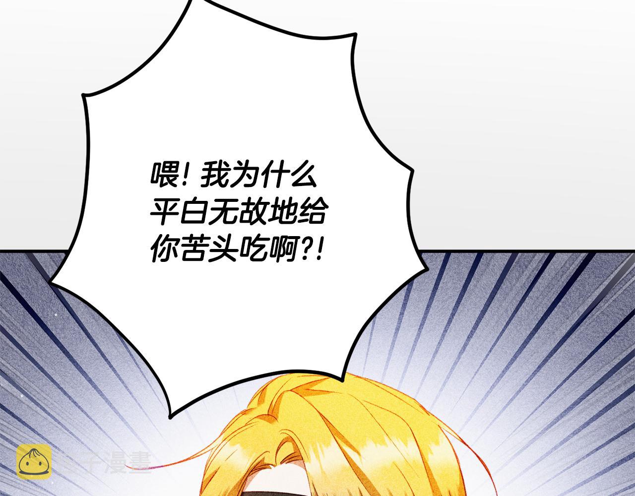 第48话 被迁怒125