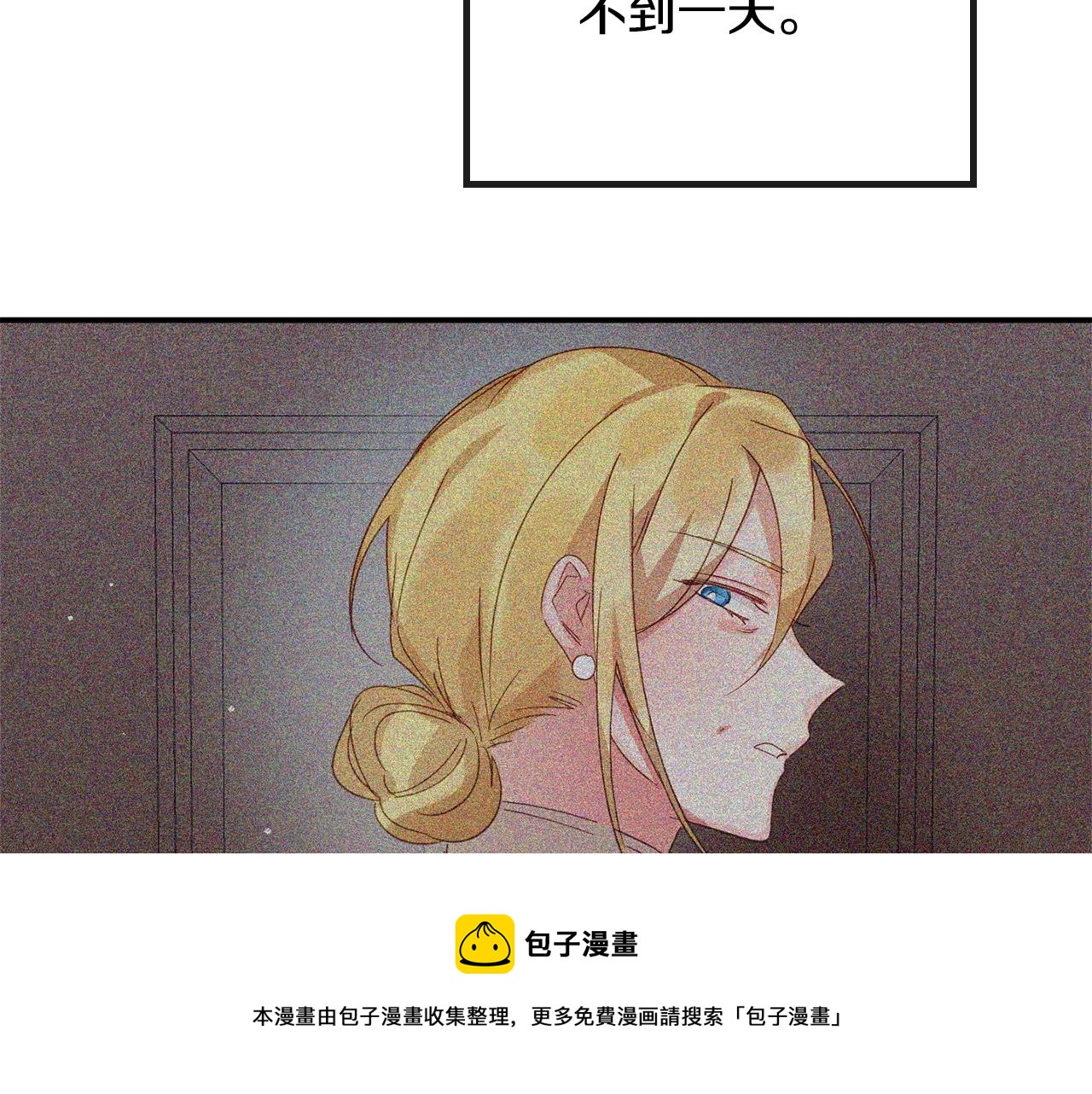 第19话 希望84