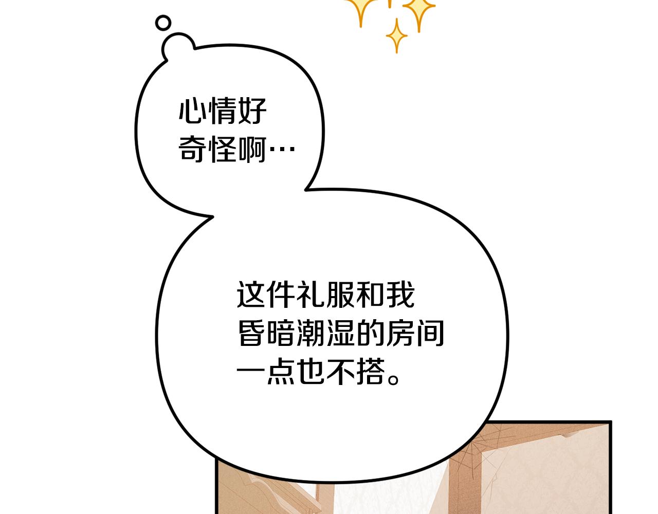 第49话 挺身相助103
