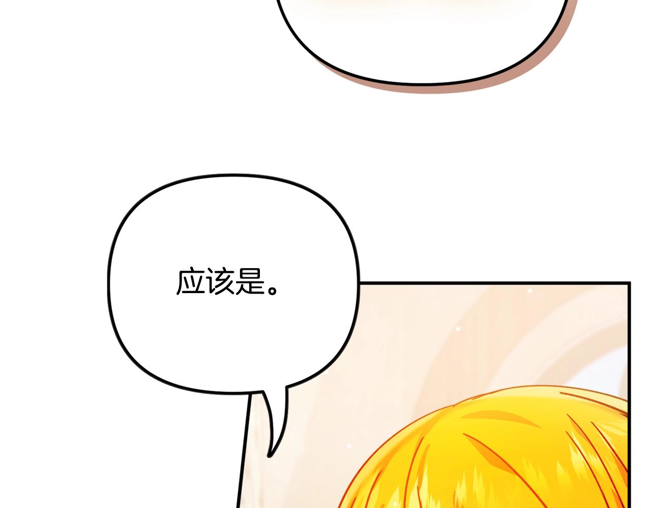 第23话 痴情46