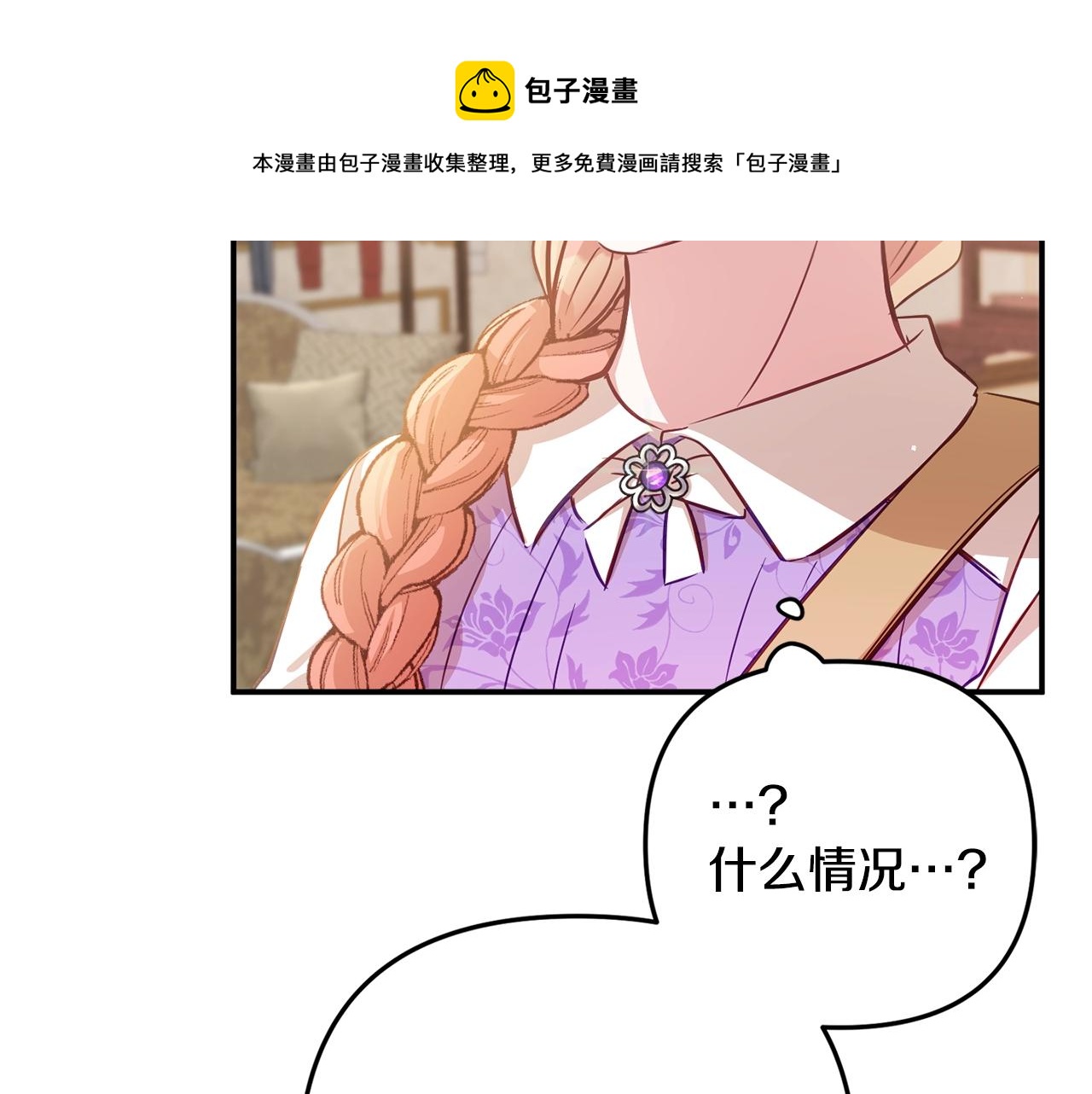 第16话 第一次约会116