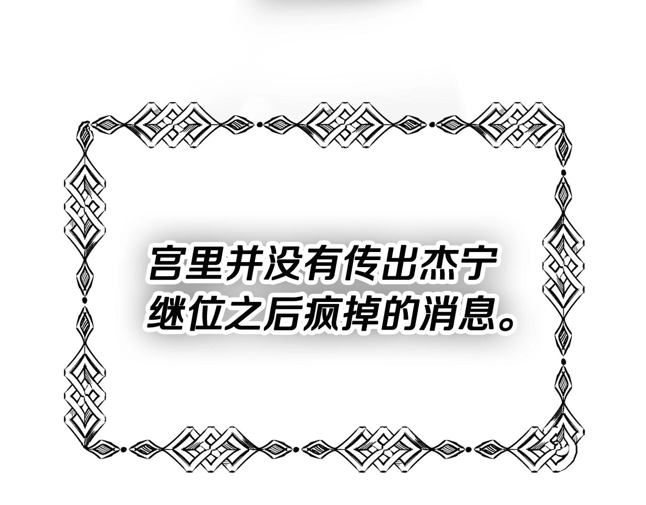 第5话 你有信仰吗？22