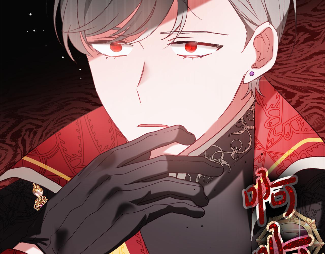 第45话 危险来临28