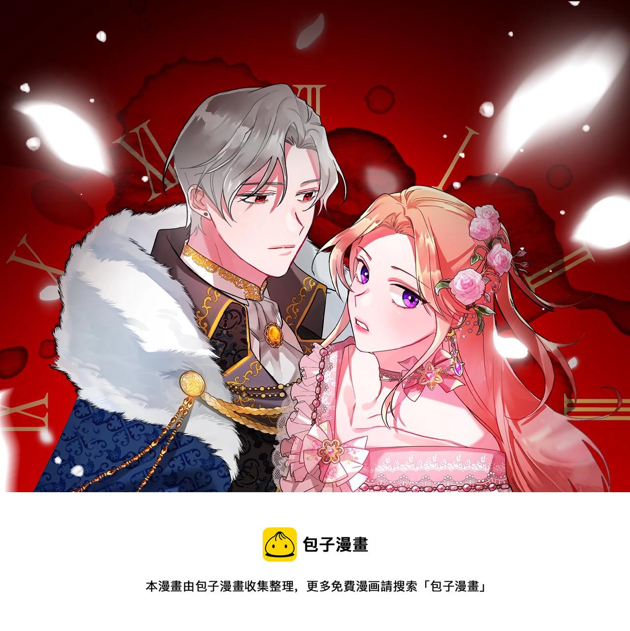 第22话 爲你出气7