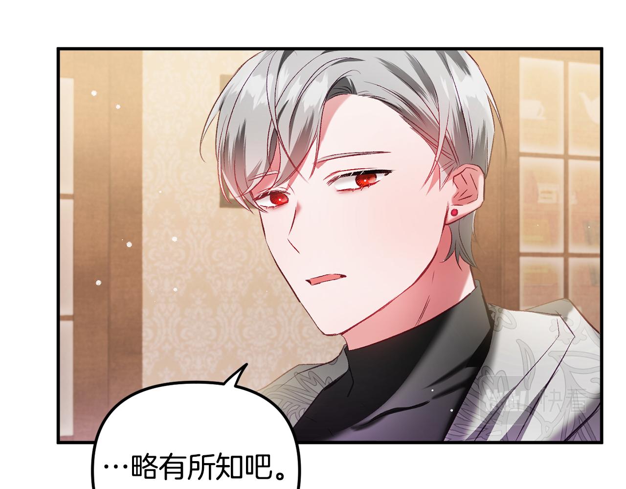 第37话 人设崩了58