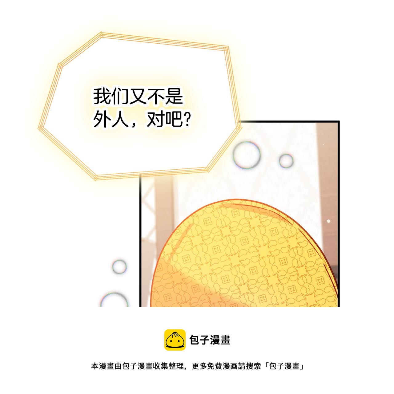 第24话 工具人138