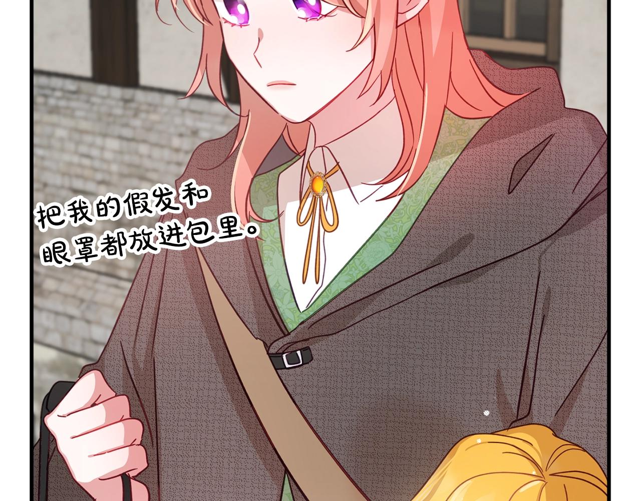 第4话 第一个计划138