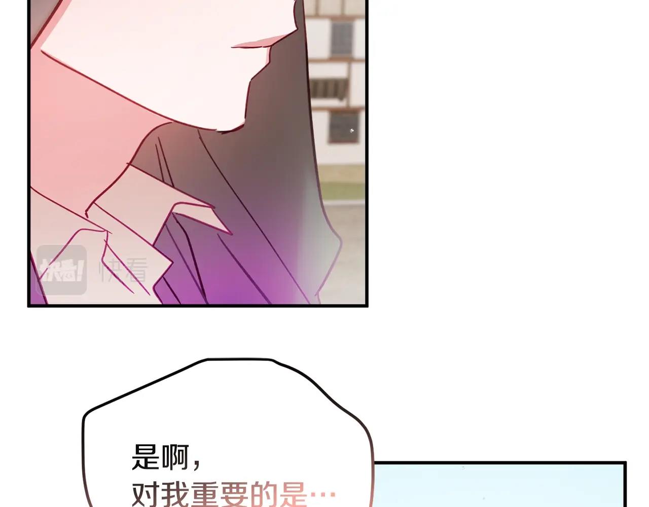 第18话 她竟然还活着？36