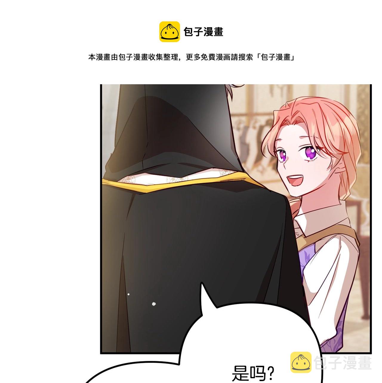 第16话 第一次约会112
