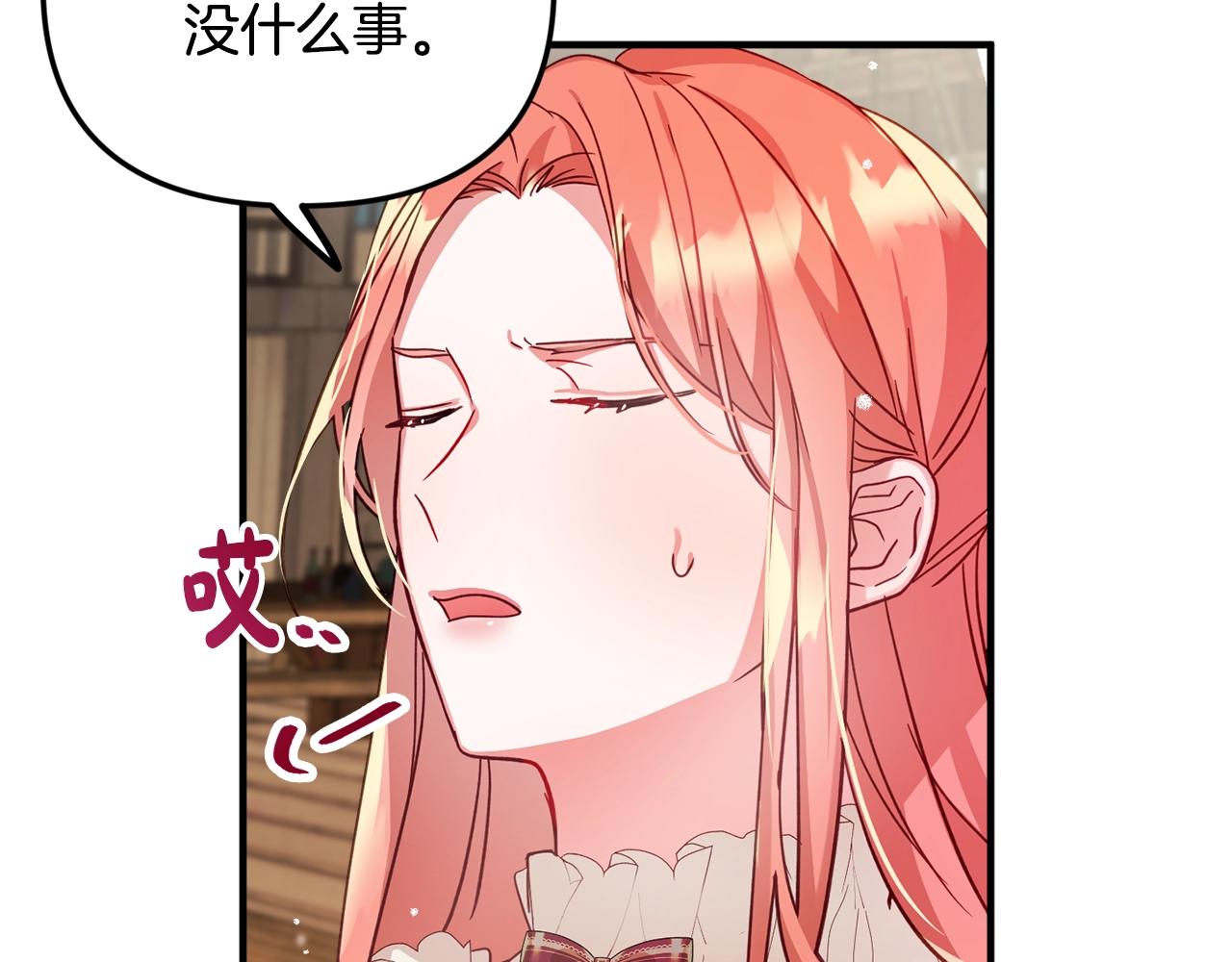第8话 最深处的愿望26
