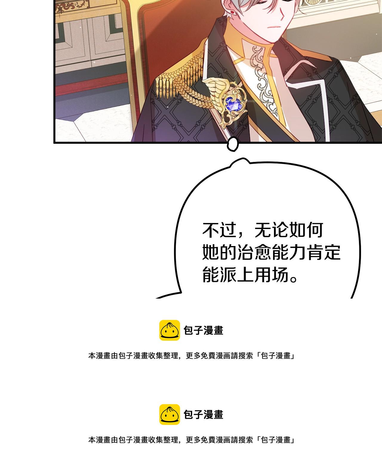 第15话 我想见你124