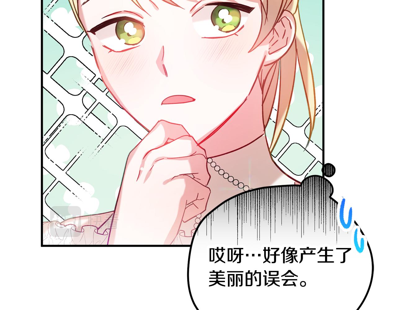 第27话 邀请函27