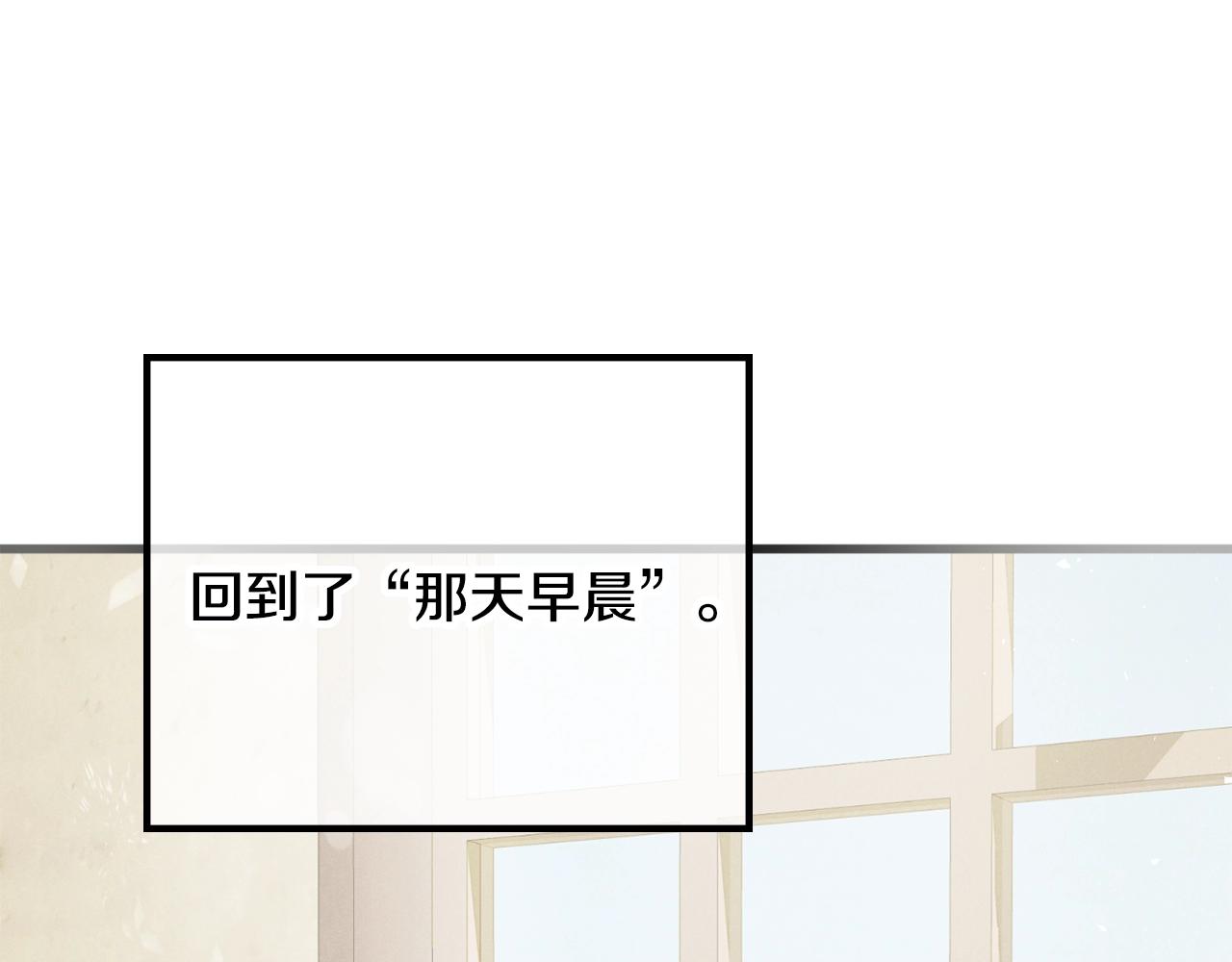第1话 暴君的温柔189