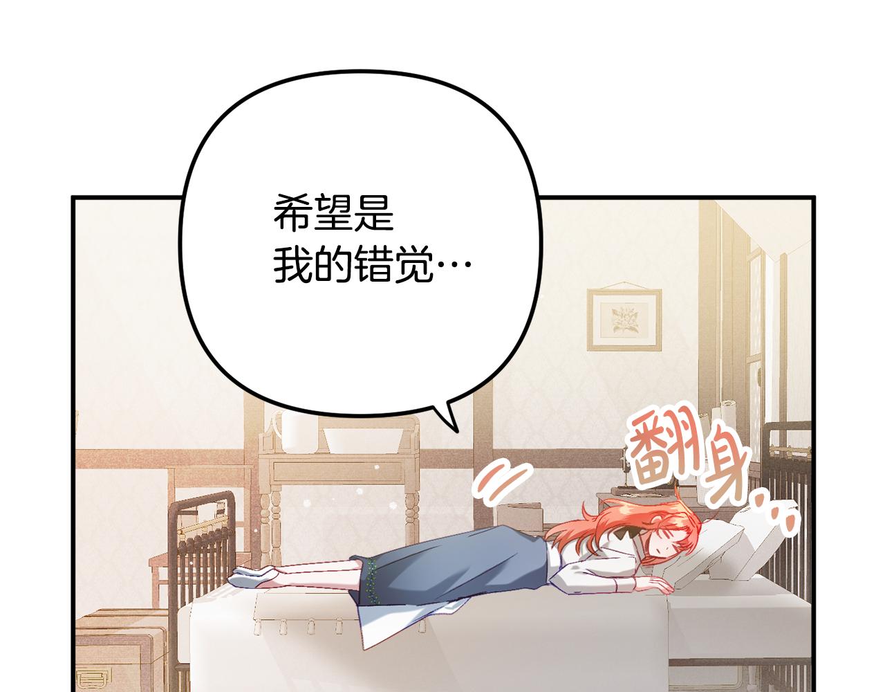 第46话 自行恢复了？164