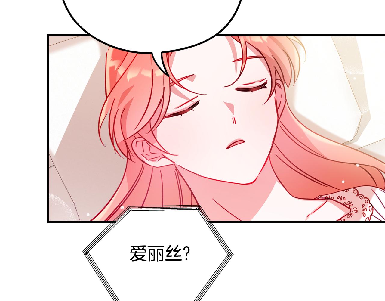第25话 知心朋友41