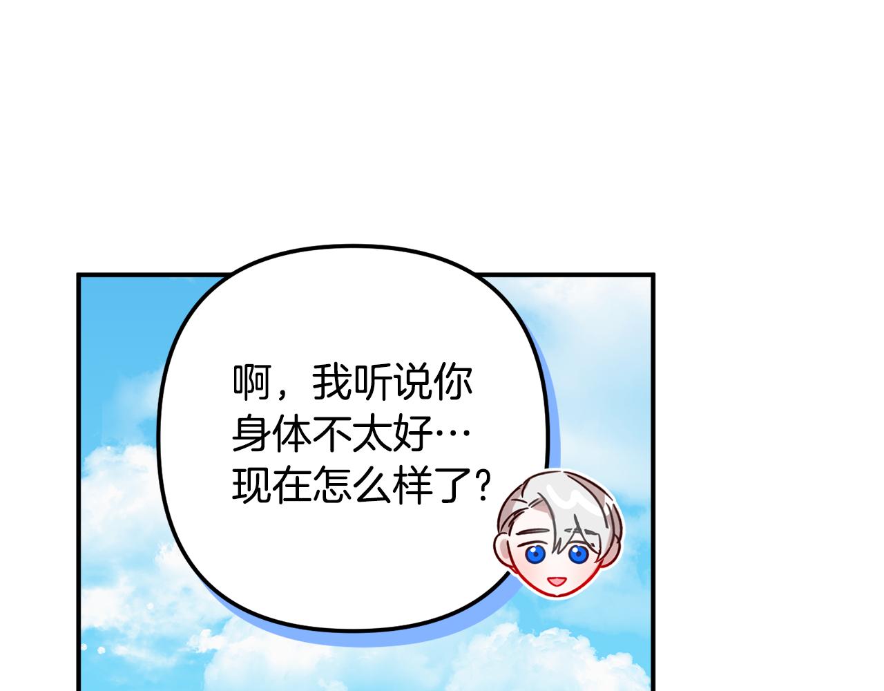第一季完结篇 语出惊人69