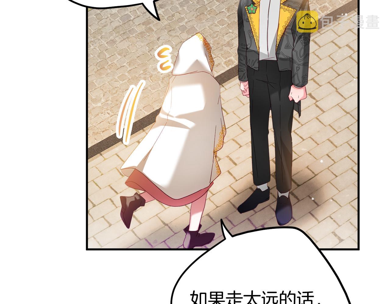 第34话 贴贴41