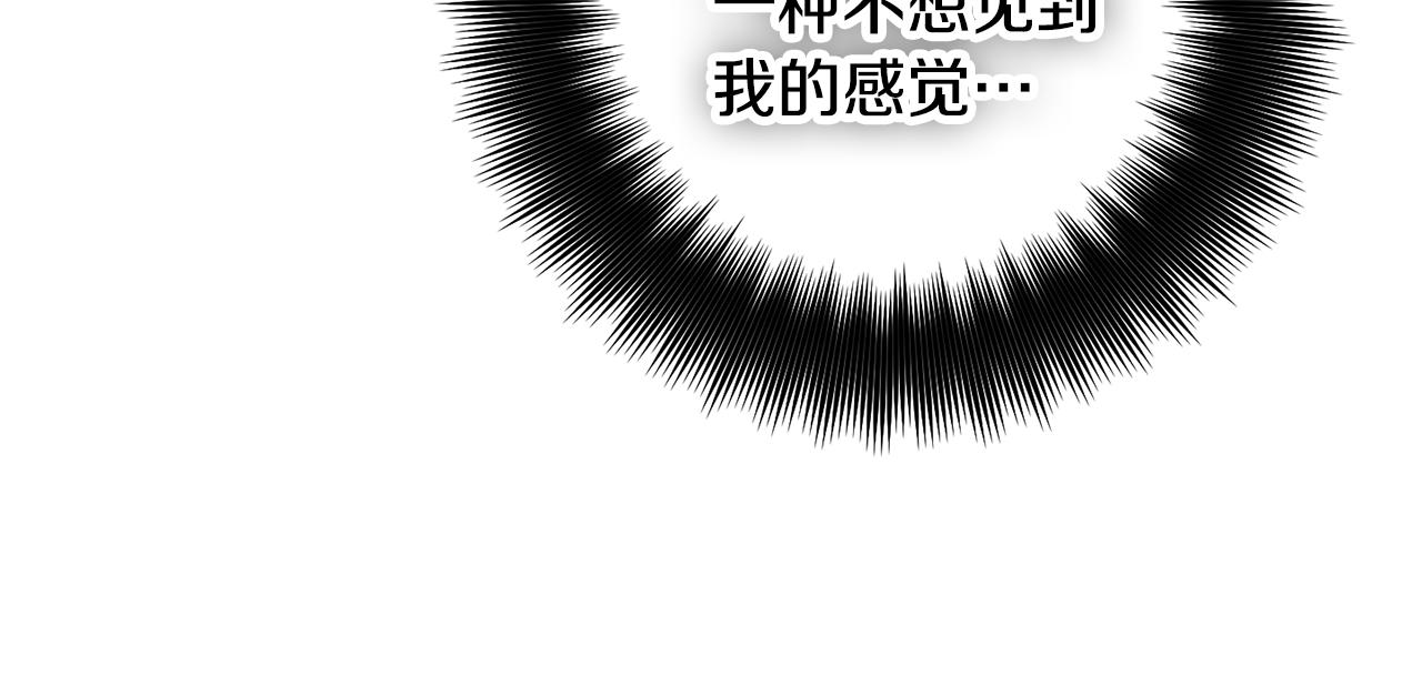 第50话 捉摸不透66