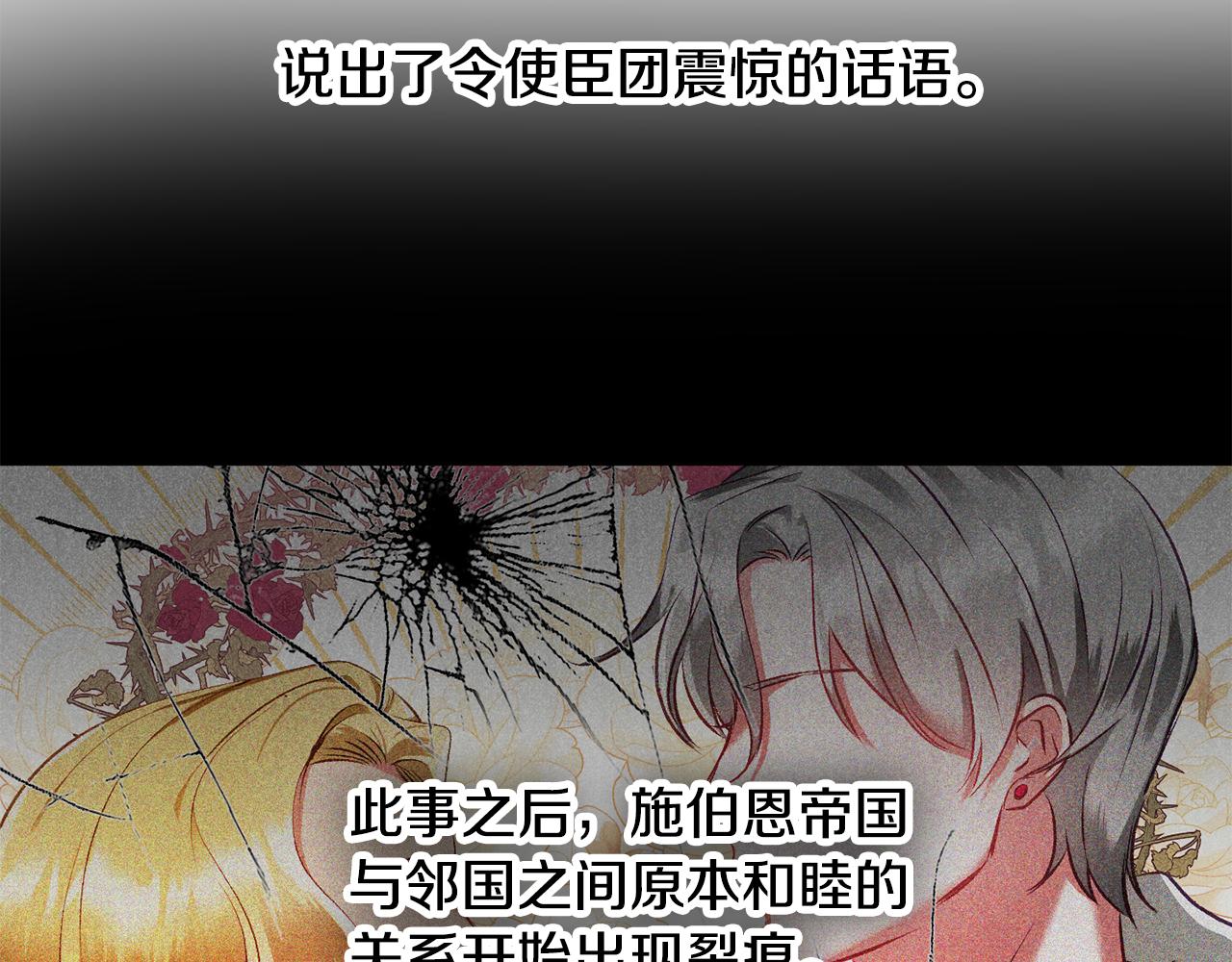 第38话 收获奶狗28