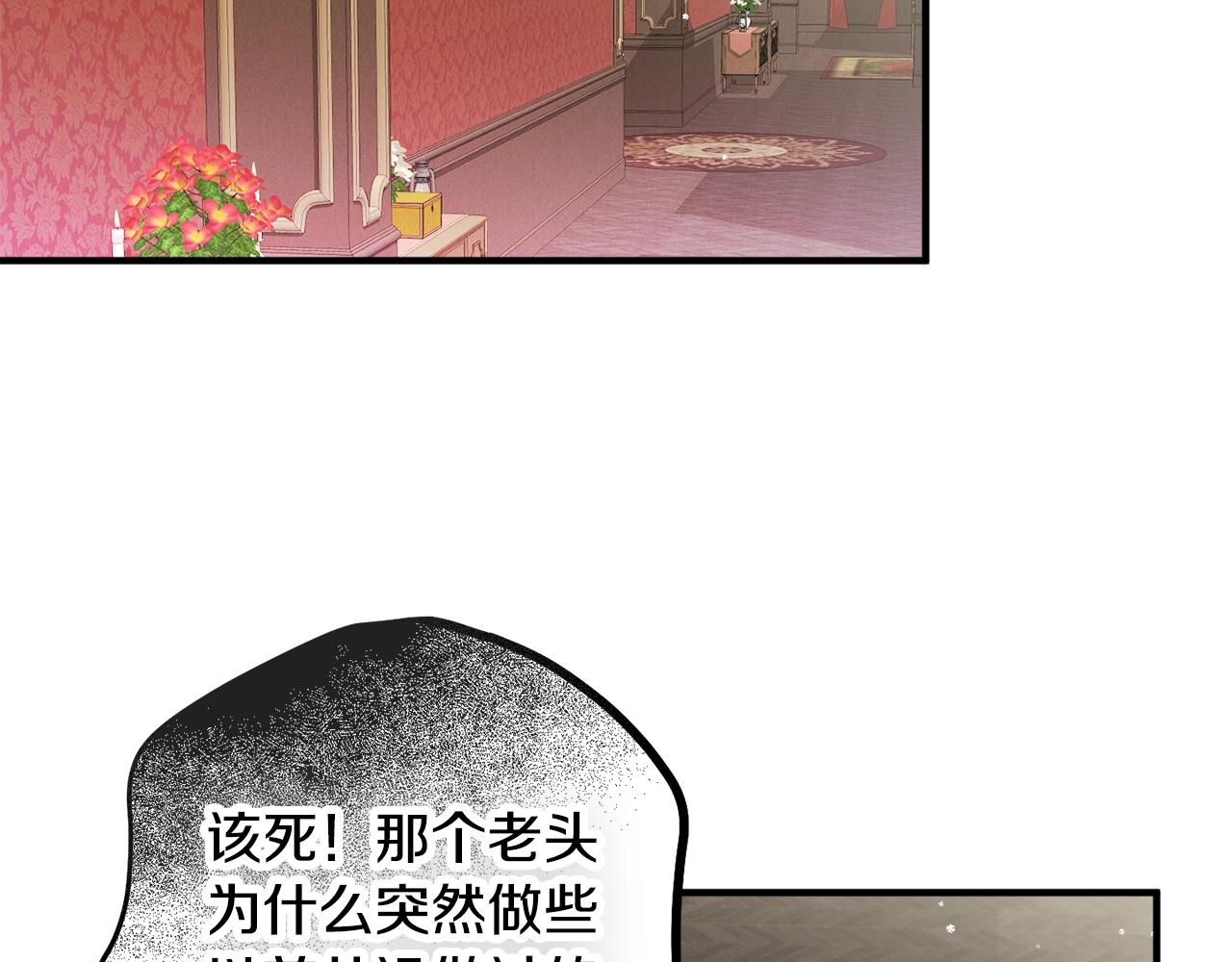 第10话 他们疯了吧？53