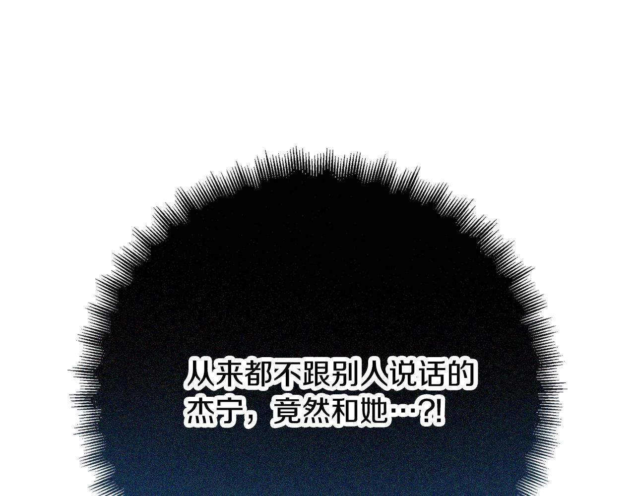 第35话 克制不住的欣喜7