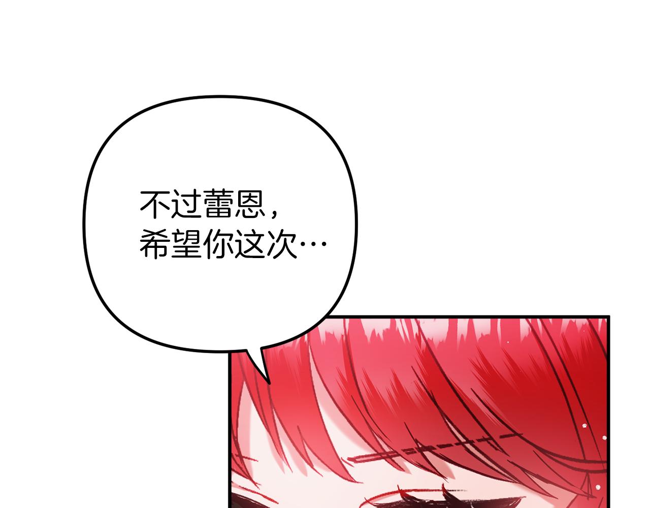 第42话 谁来做家主？57