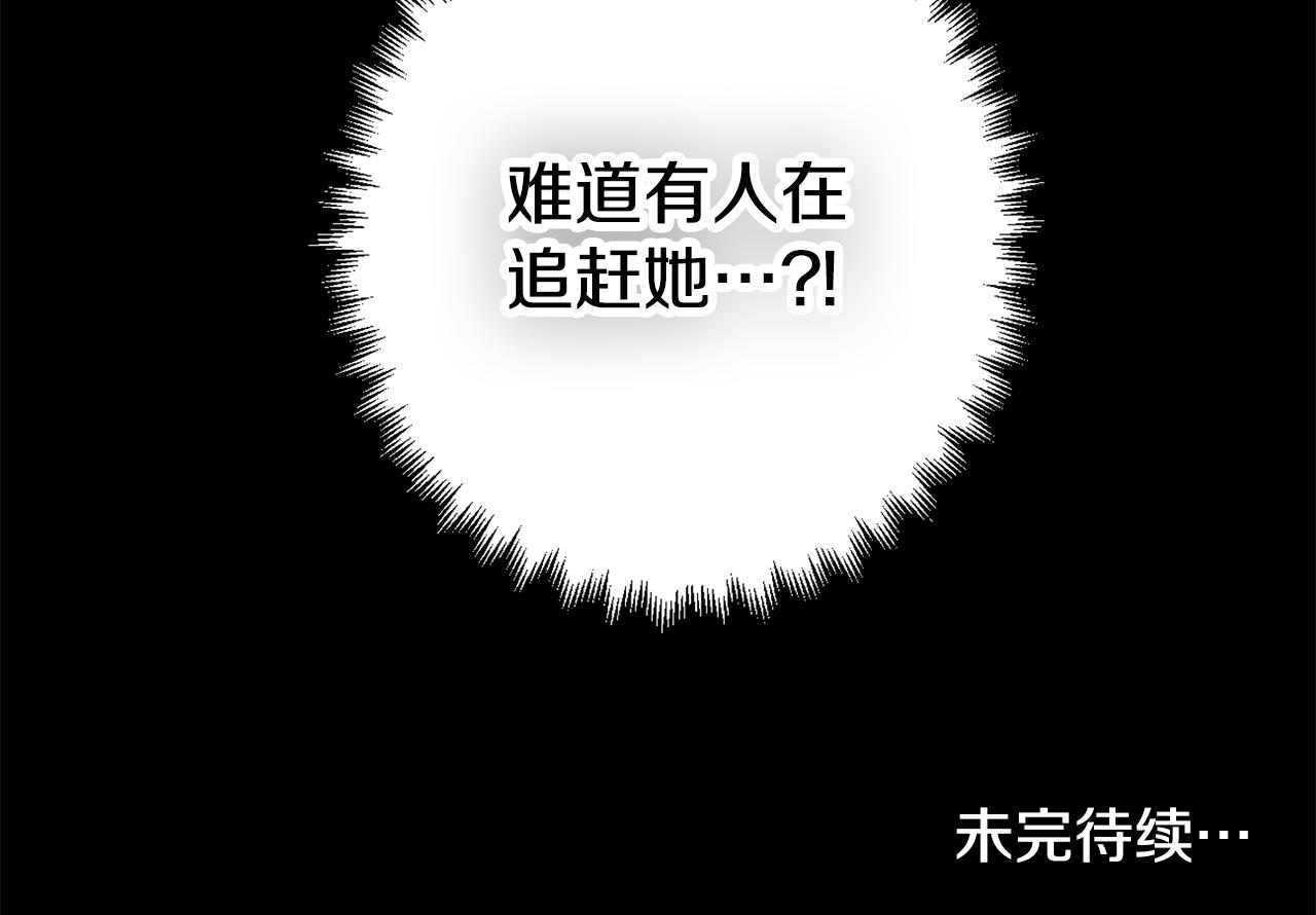 第25话 知心朋友167