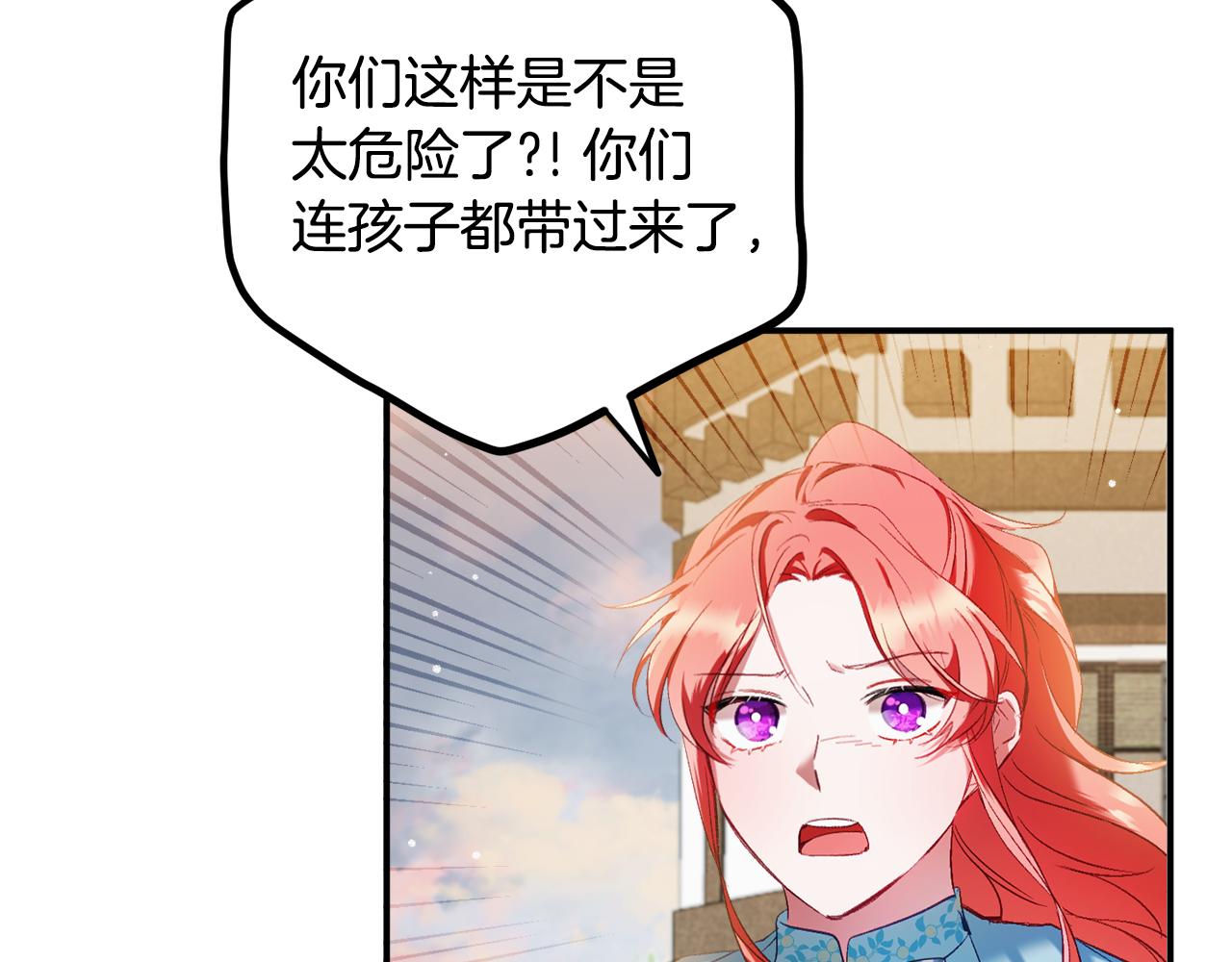 第39话 险些爲爱黑化18