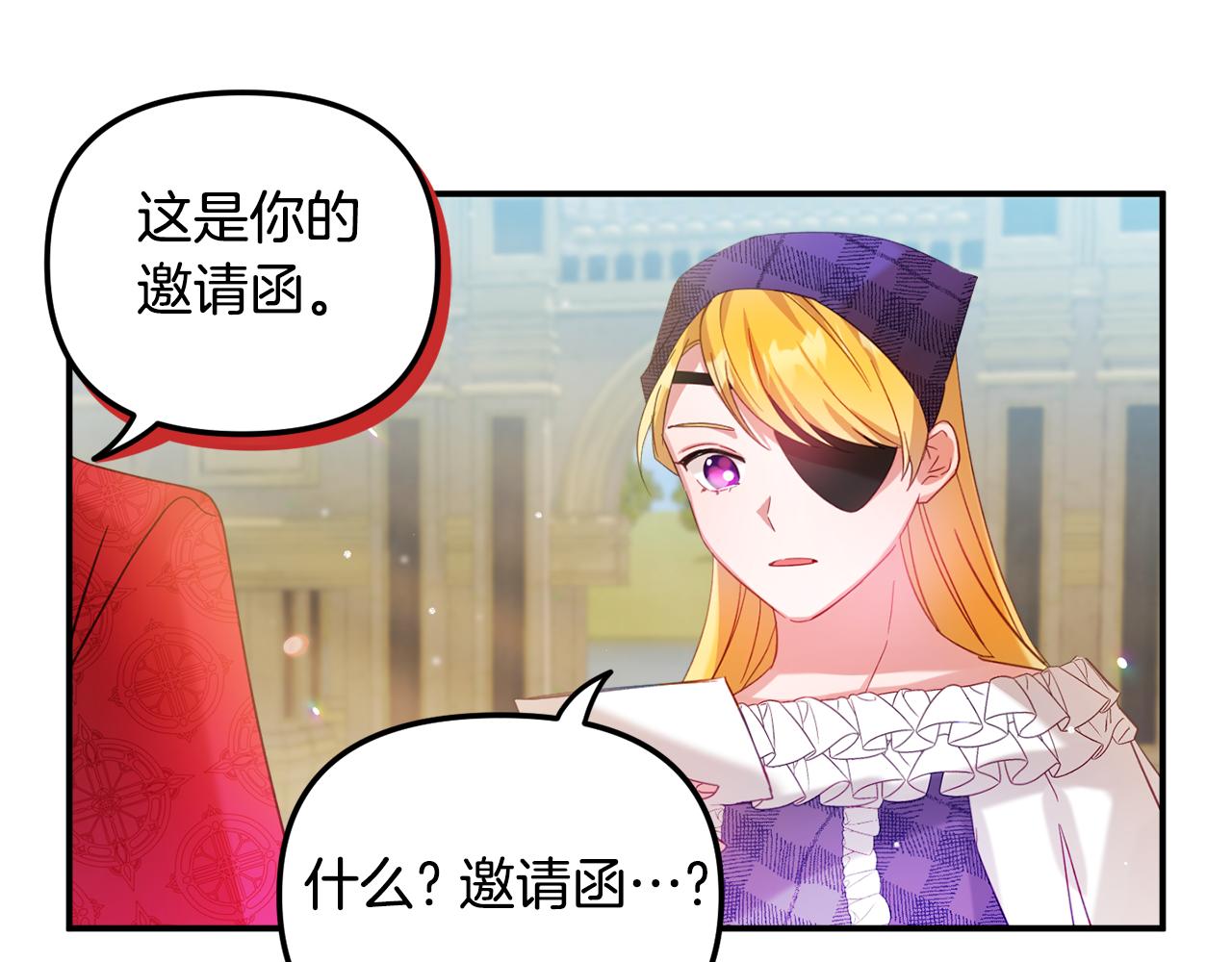 第29话 竟然晕到了59