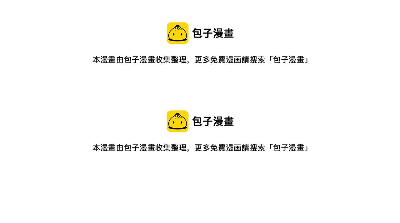 第14话 我只想活下去12