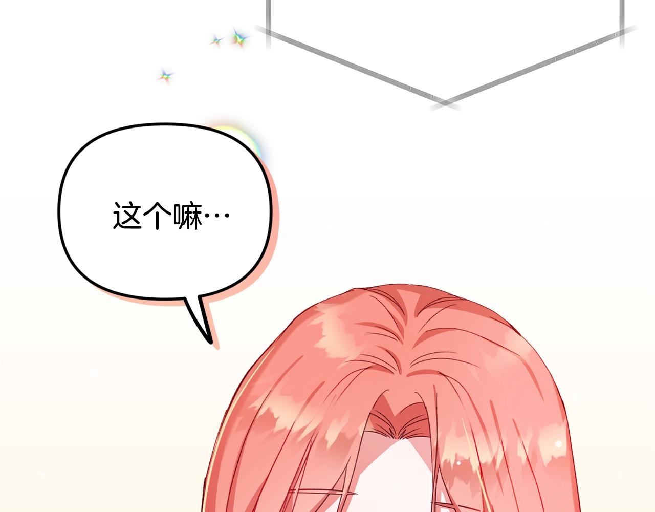 第6话 命运83