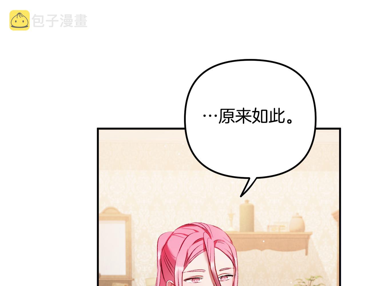 第38话 收获奶狗114