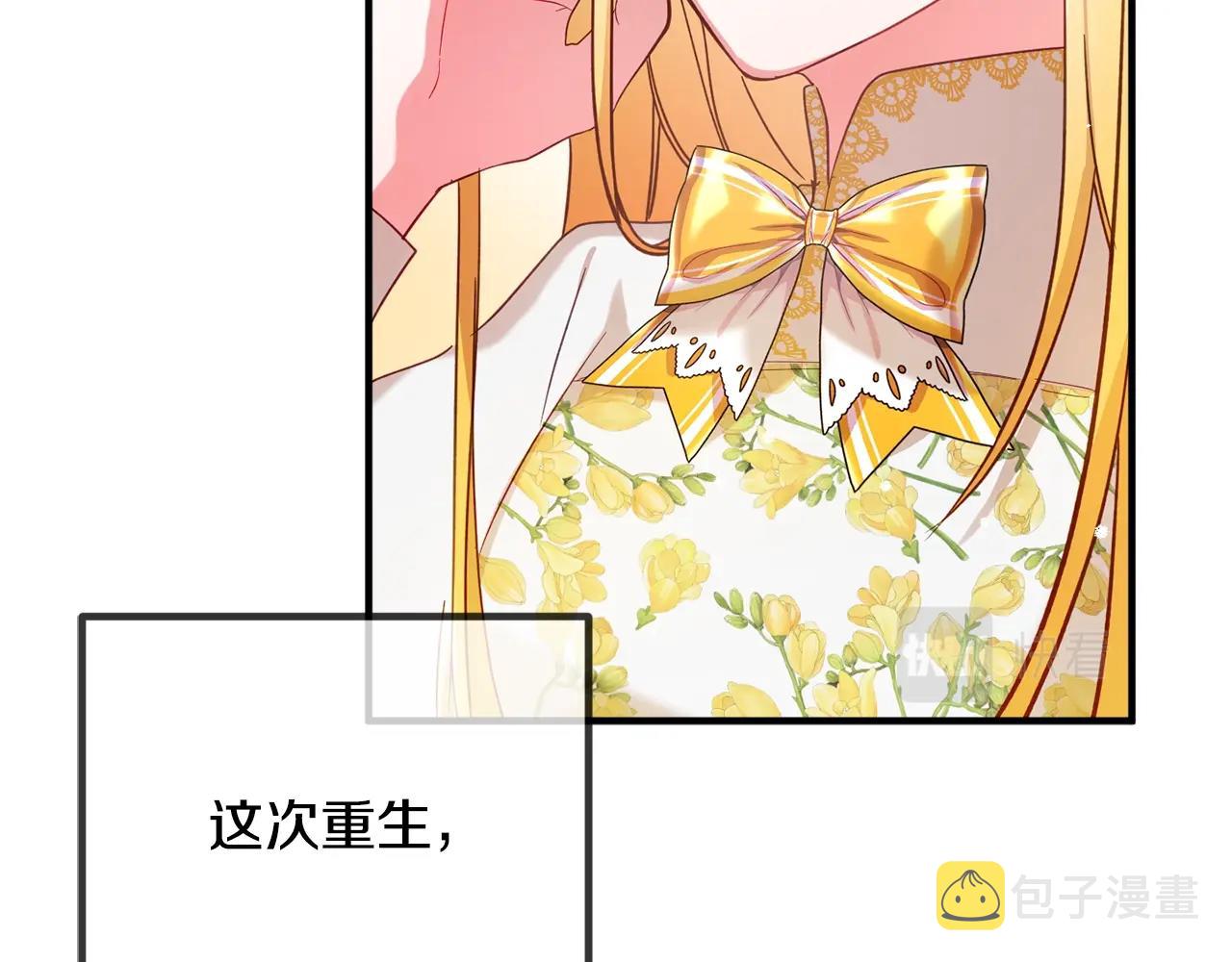 第6话 命运117
