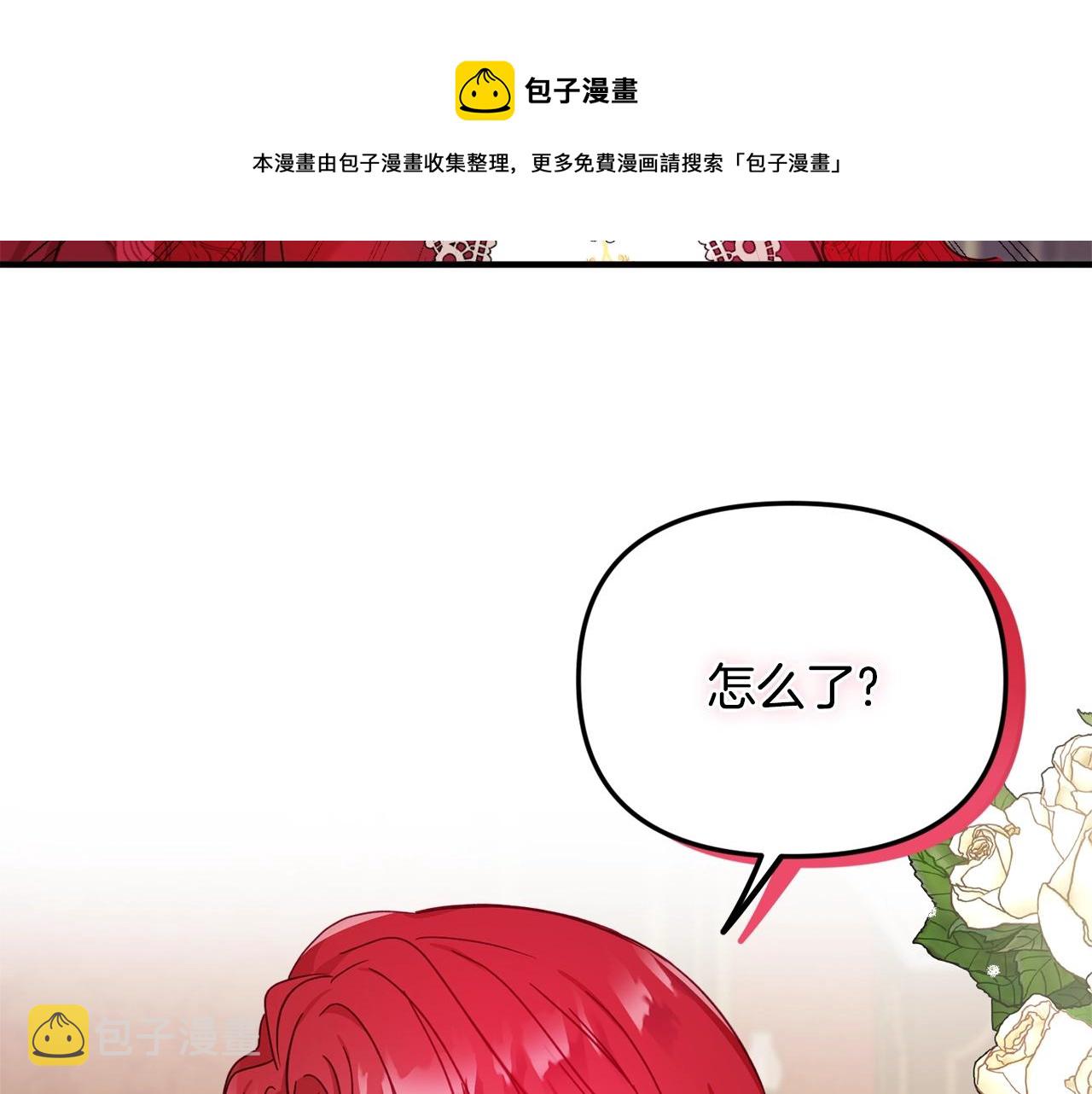 第6话 命运148