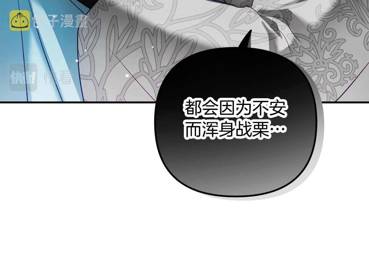 第37话 人设崩了101