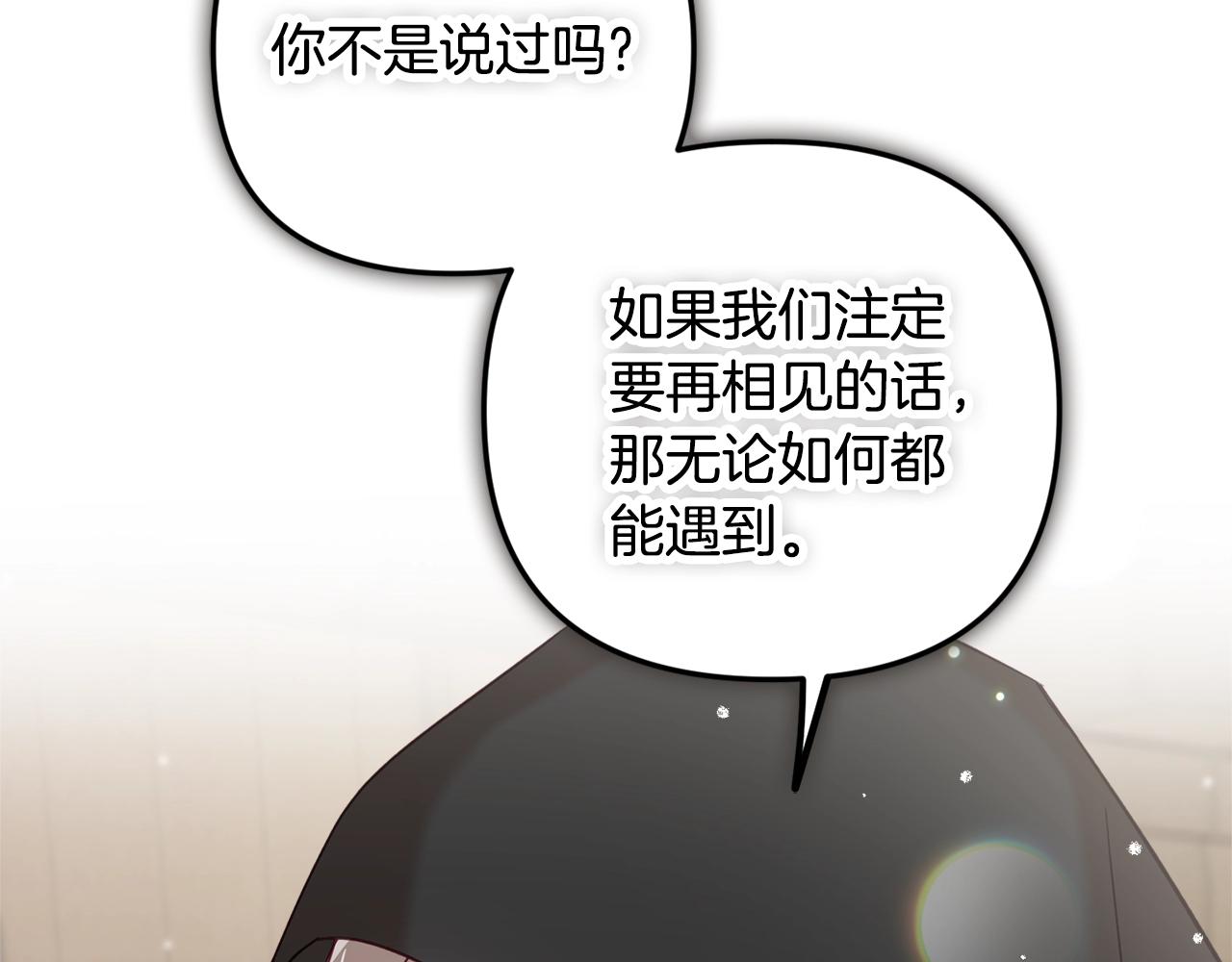 第8话 最深处的愿望66