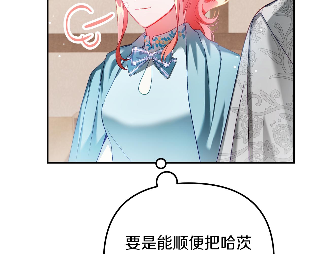 第40话 你到底是谁？134