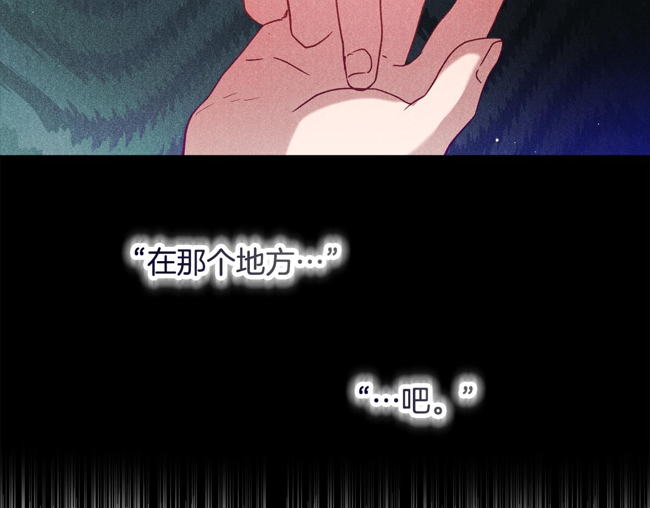 第30话 分道扬镳37