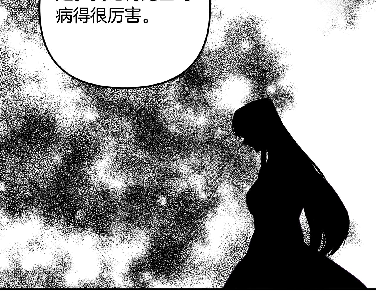 第29话 竟然晕到了25