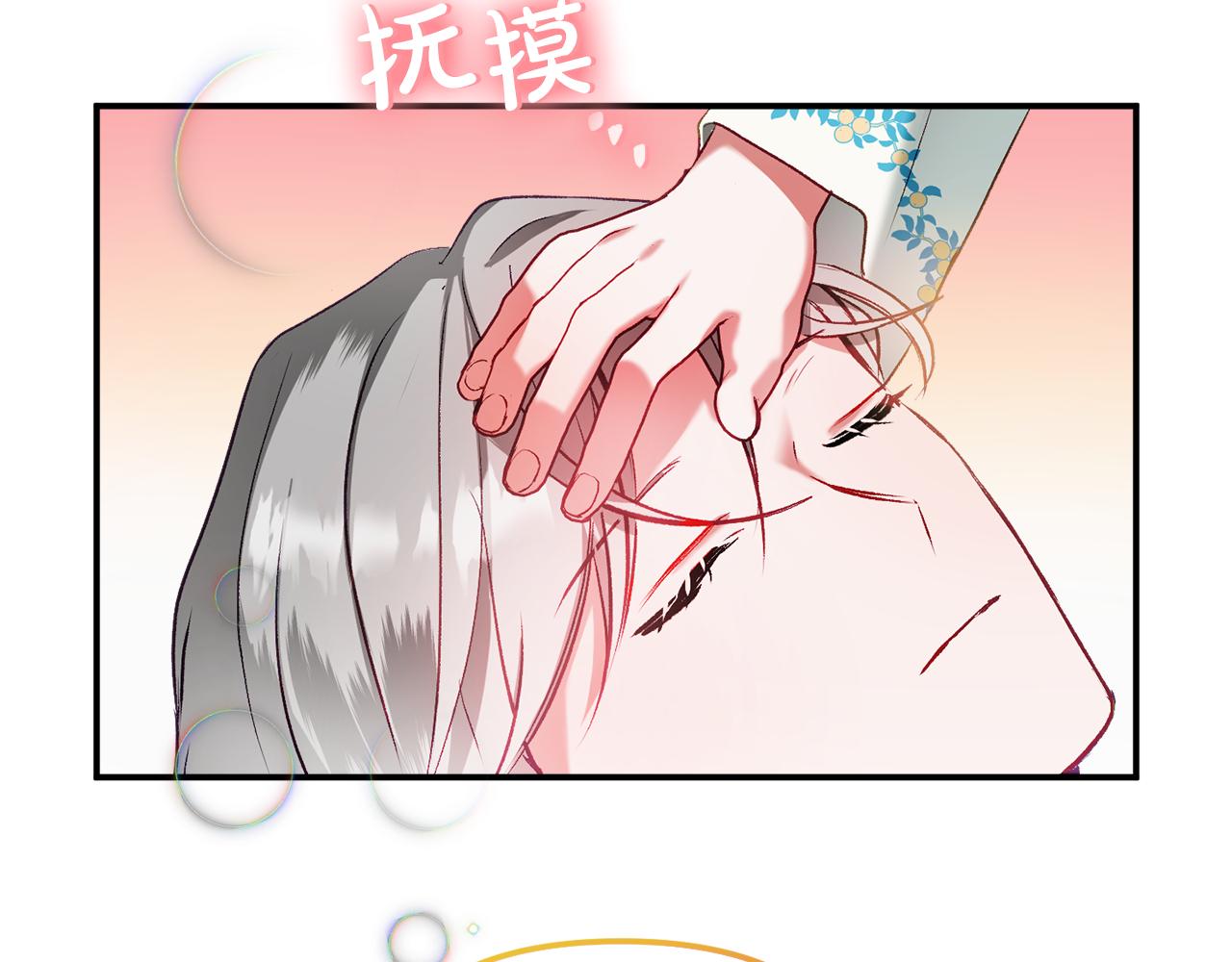 第38话 收获奶狗137