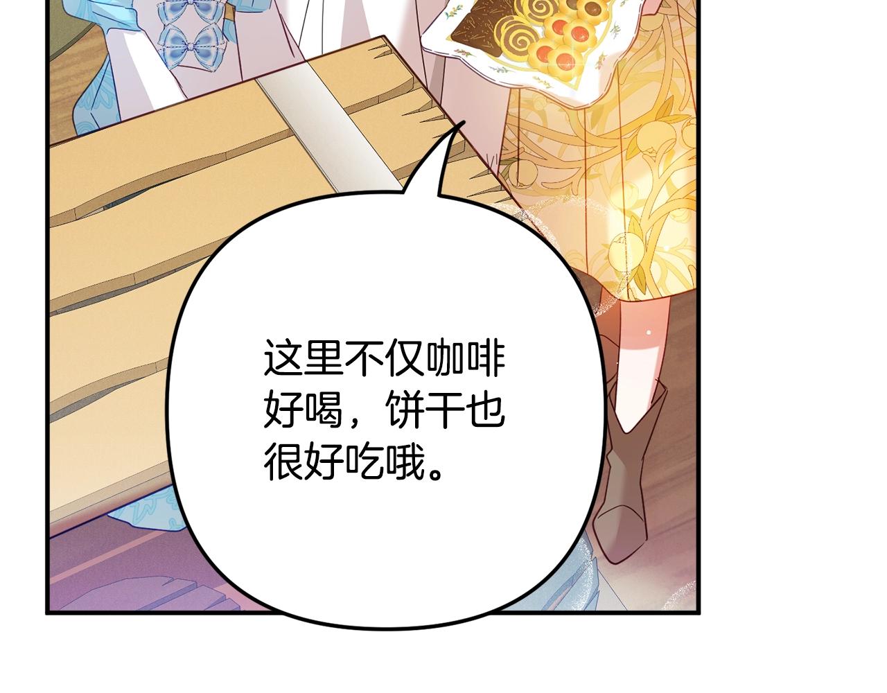 第23话 痴情80