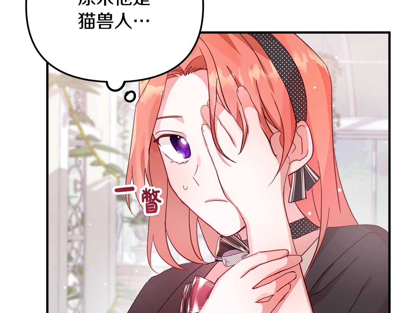 第3话 初次见面59
