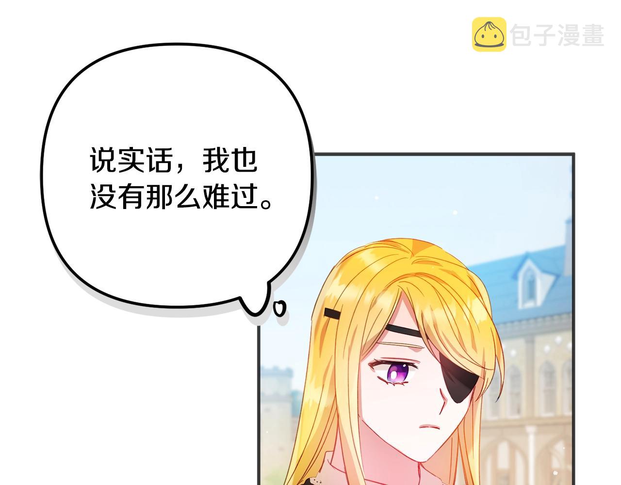 第20话 神秘日记66
