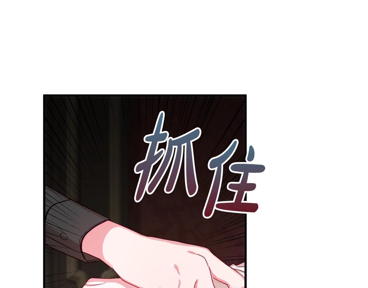 第7话 家主考试47
