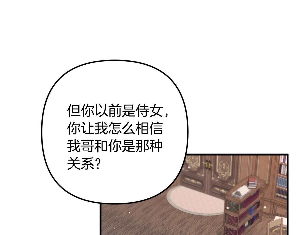 第2话 被妈妈卖掉144