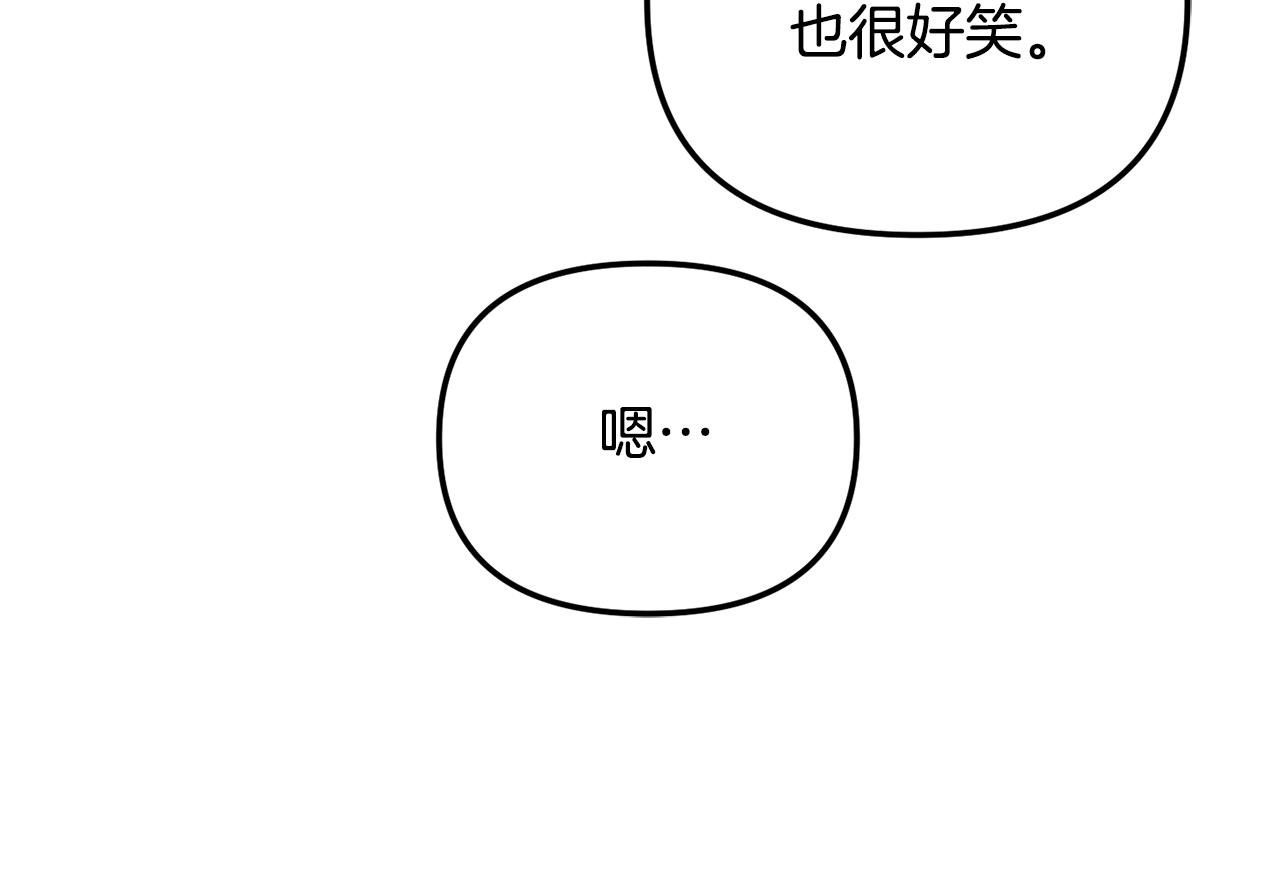 第45话 危险来临115